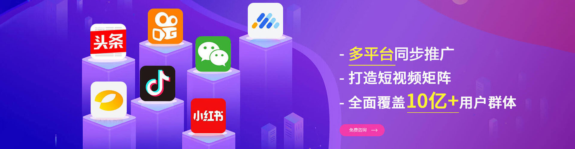 广东百度竞价托管