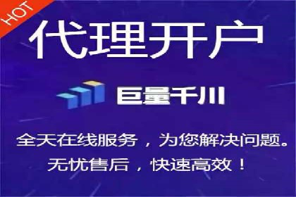 充值高返点平台：安全可靠的选择
