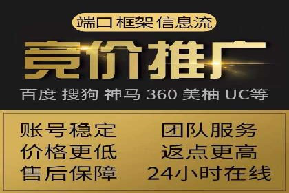 行业翘楚案例：百度竞价代理如何助力企业腾飞