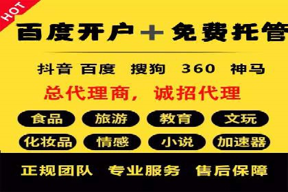信息流产品运营策略案例分析